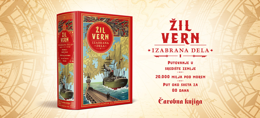 Izabrana dela Zila Verna